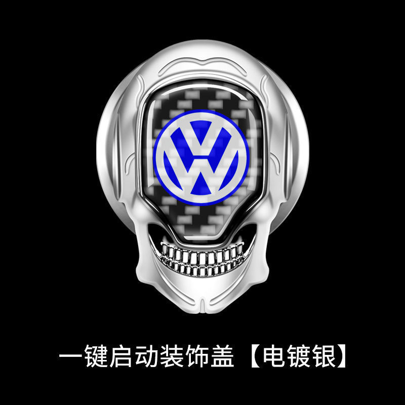 ユニバーサルスイッチボタン装飾ステッカー新車ワンクリックスタート保護カバー装飾点火|undefined