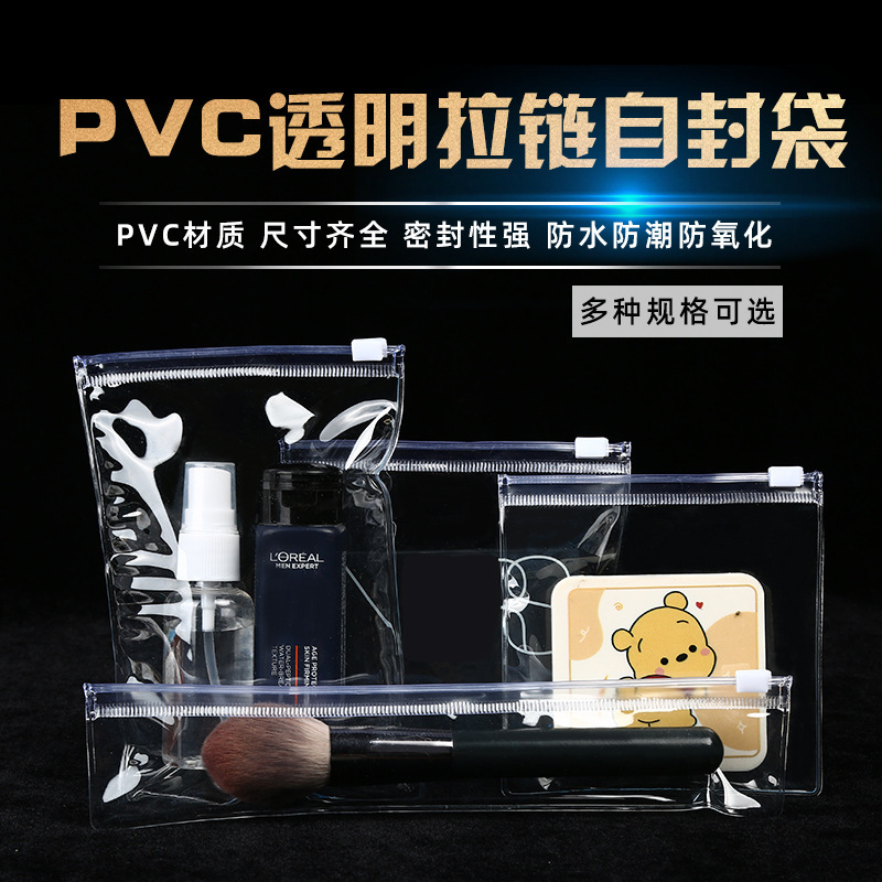 in stock Transparent Cosmetic Zipper Bag Dustproof Jewelry Thickened Moisture-proof Plastic Packaging Bag PVC Jewelry Bag