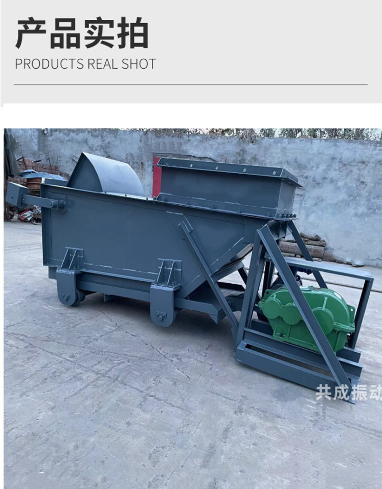 给煤机实拍