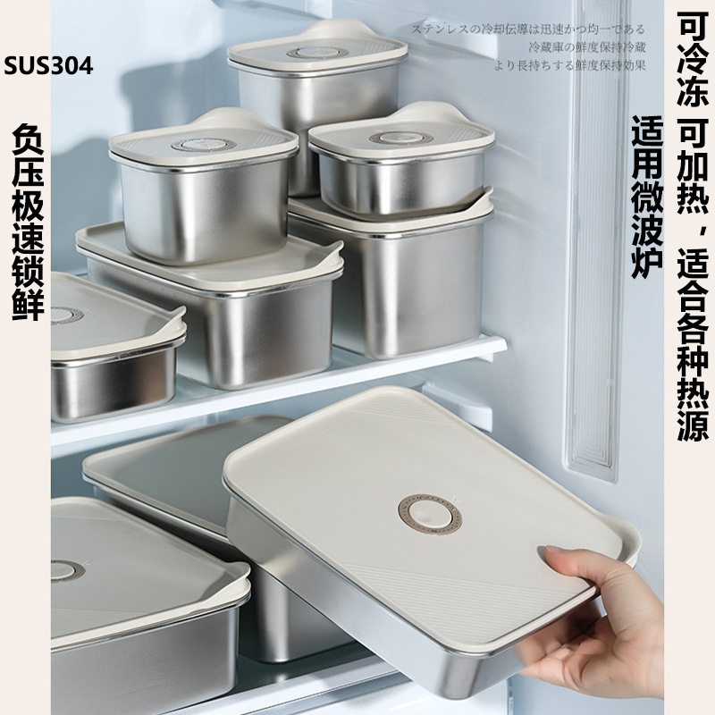 冷蔵庫専用保存容器食品級304ステンレス果物弁当箱冷凍冷蔵密封可電子レンジ|undefined