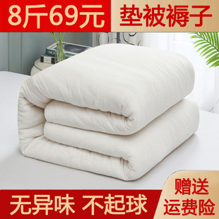 Cotton mattress special non-slip bedding traditional student dormitory old-fashioned mat quilt mattress single school mat for home use