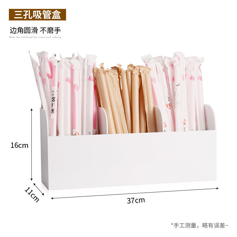 흰색 밀짚 보관함 ✓