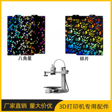 ��TZ����3D��ӡ�p��PEI����䓰��NĤA1/P1P/X1C�ᴲƽ̨��ߴ���