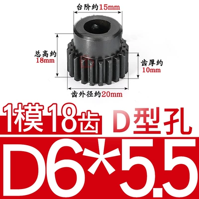 M15/16/17/18/19/20/22/23 Teeth t Finished: Diferensial dişli dəstləri - 45-steel-1-mold-18-teeth-table-15-d-hole-655
