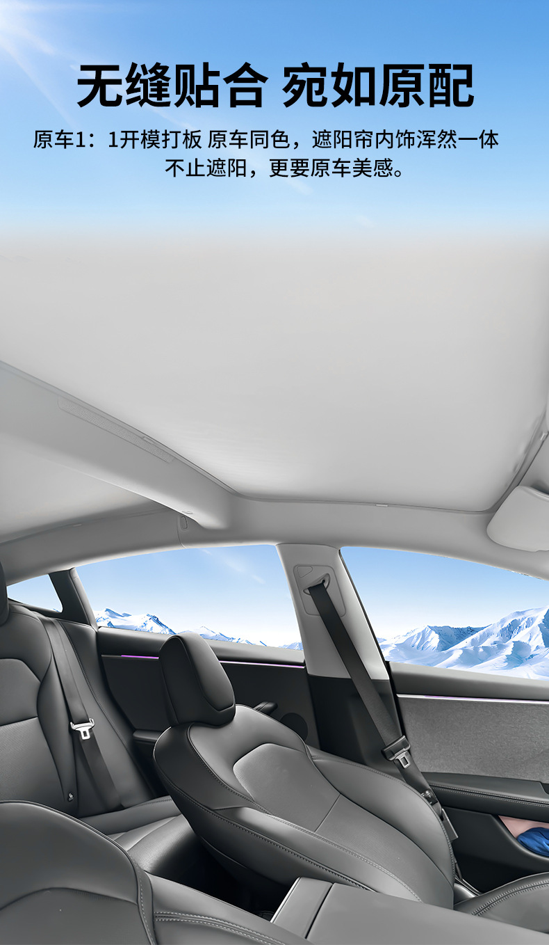 Suitable for modelY/3 Huanxin Edition Tesla Sunshade Front Windshield Full Car Sun Protection and Heat Insulation Car Sunshade