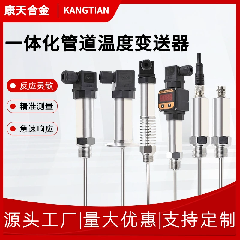 Датчик температуры Тепловое сопротивление PT100 цифровой дисплей модуль встроенный преобразователь температуры