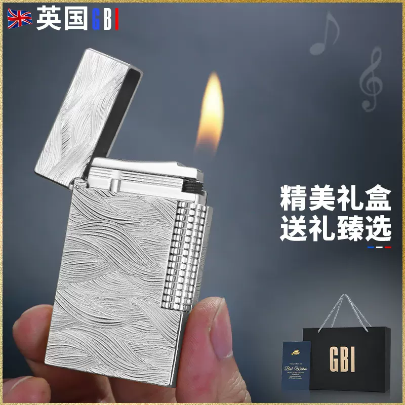 高档朗声充气打火机个性复古侧滑轮火石打火机大漠狂沙黑色