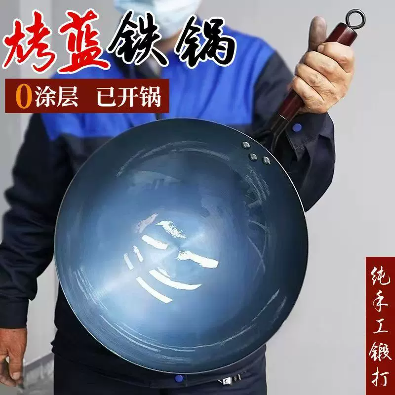 老式圆底铁锅家用炒菜锅不沾锅无涂层免开锅炒锅燃气灶通用批发