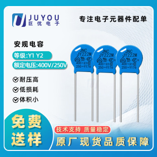 ��Ҏ���Y1 Y2 400V/102 �_��10MM/8MM 250V/222�մ���ݏS��ֱ�N