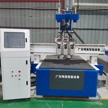 1325三工序木工雕刻机多头木板PVC广告平面立体数控cnc数控雕刻机