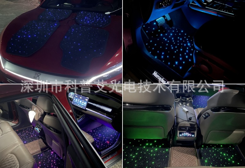 Car mats modified fabric fiber starlight full set car carpet 4 universal fiber starlight car mats