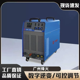 电焊切割设备;电焊机;气焊气割器材