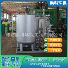 磷酸盐加药装置厂家不锈钢自动加药设备规格氨水加药设备价格