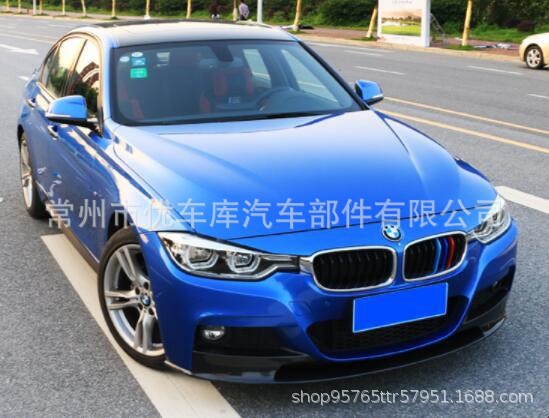 Suitable for BMW 3 series MP front lip F30 front shovel modified F35 front lip carbon fiber front spoiler front shovel small surround