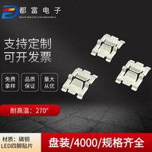 LED��������_�NƬ���� SMTͨ�����N�Ӿ��B���� SMD�͸ߜؽӲ��