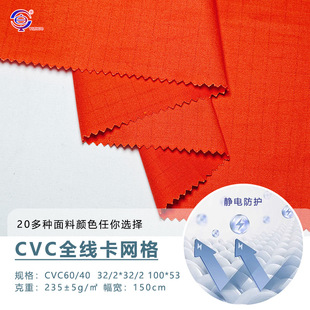 235gsm�ﶬCVCȫ�����W���o늷��o���޲�б�y��ȹ���������ϲ�