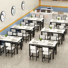 快餐店饭店食堂面馆小吃店桌子早餐店大排档餐桌椅长方形钢木餐桌