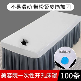 一次性浴巾;一次性床单;毛巾