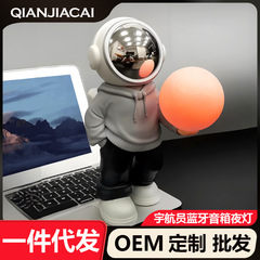 新型宇宙飛行士無線bluetooth音響七色夜灯ミニ携帯型bluetoothスピーカー宇宙飛行士プレゼント