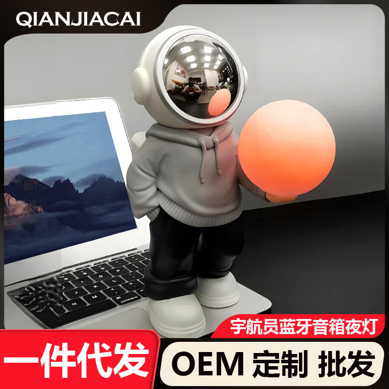 新型宇宙飛行士無線bluetooth音響七色夜灯ミニ携帯型bluetoothスピーカー宇宙飛行士プレゼント|undefined