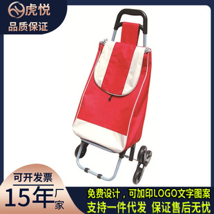 Trolley Car Seater for Elderly Household Shopping Hand-pulled Car with Stool Large Capacity Folding Stair Climbing Three-wheeled Bag Car