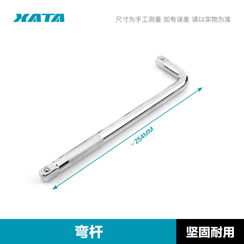 【곡선 막대】