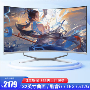 Source manufacturers new computer all-in-one office government and enterprise education commercial desktop computer home assembly desktop