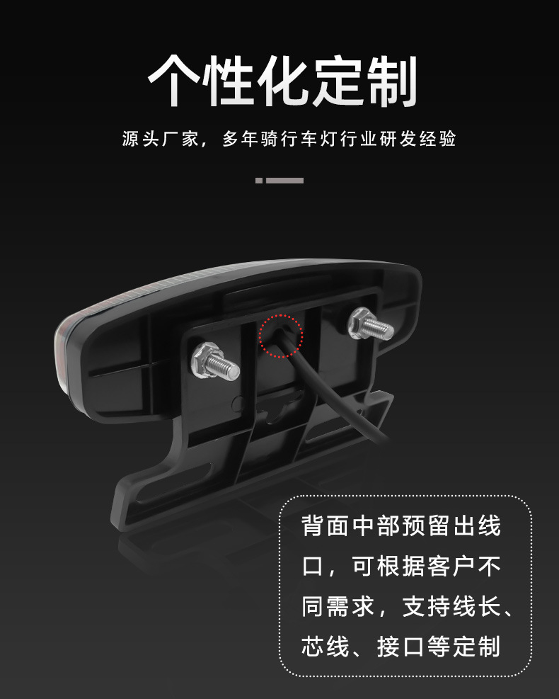 Manufacturers night brake steering multi-function electric car light flowing water led modified electric car warning tail light