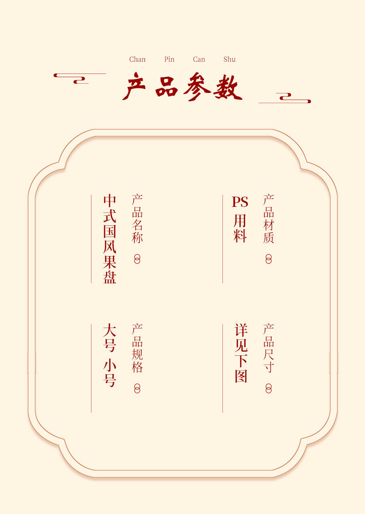 果盘_12.jpg