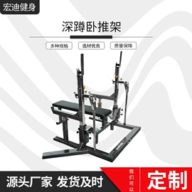 举重用品;其他健身器材;器械减震垫