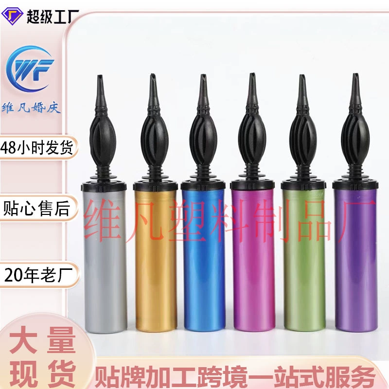 Трансграничный Amazon Портативный многофункциональный двухсторонний воздушный шар надувной цилиндр для свадебной вечеринки по случаю дня рождения реквизит