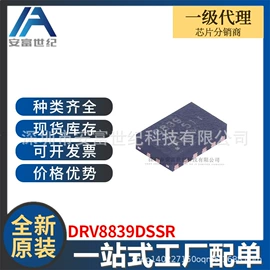 集成电路;接口IC