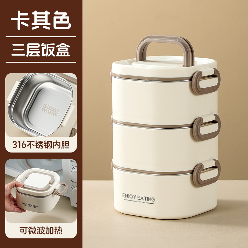 跨境不锈钢316上班族便当盒微波炉方形餐盒带盖便携饭盒lunch box|undefined