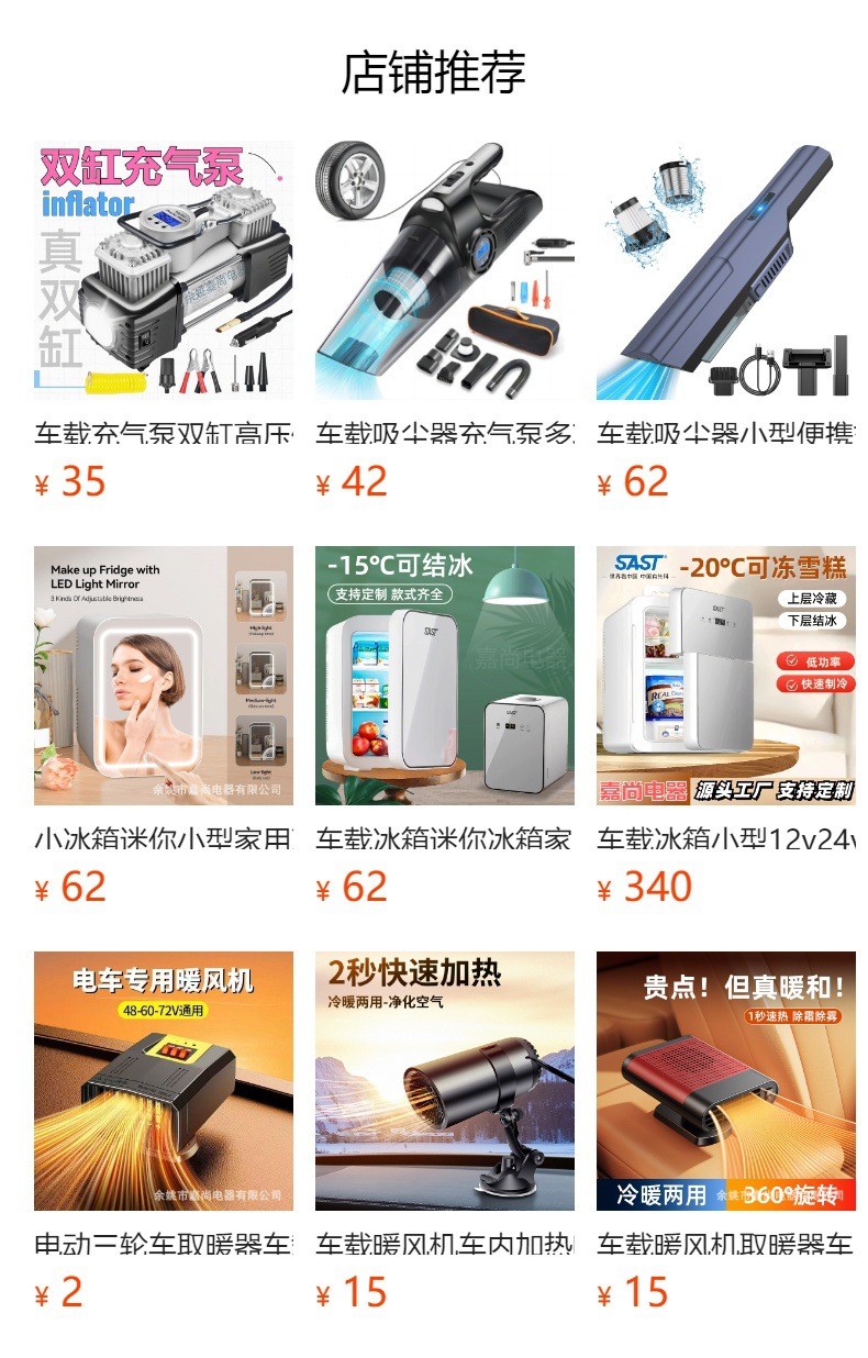 Car Air Pump Portable Rechargeable Air Pump Car Tire Inflator Electric Wireless Air Pump