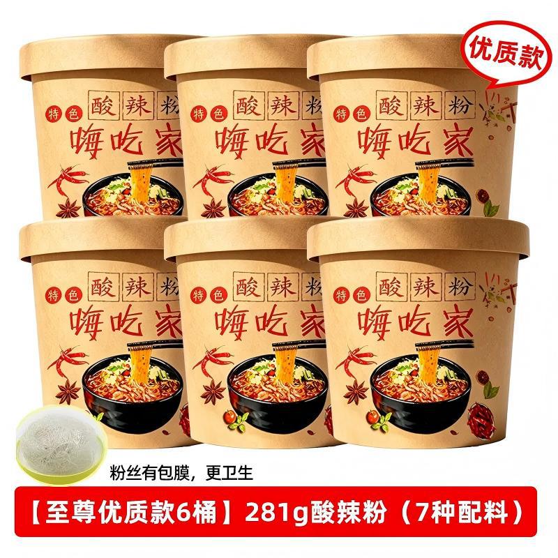 Big Eater-[6 Buckets] Hot and Sour Noodles-Type C