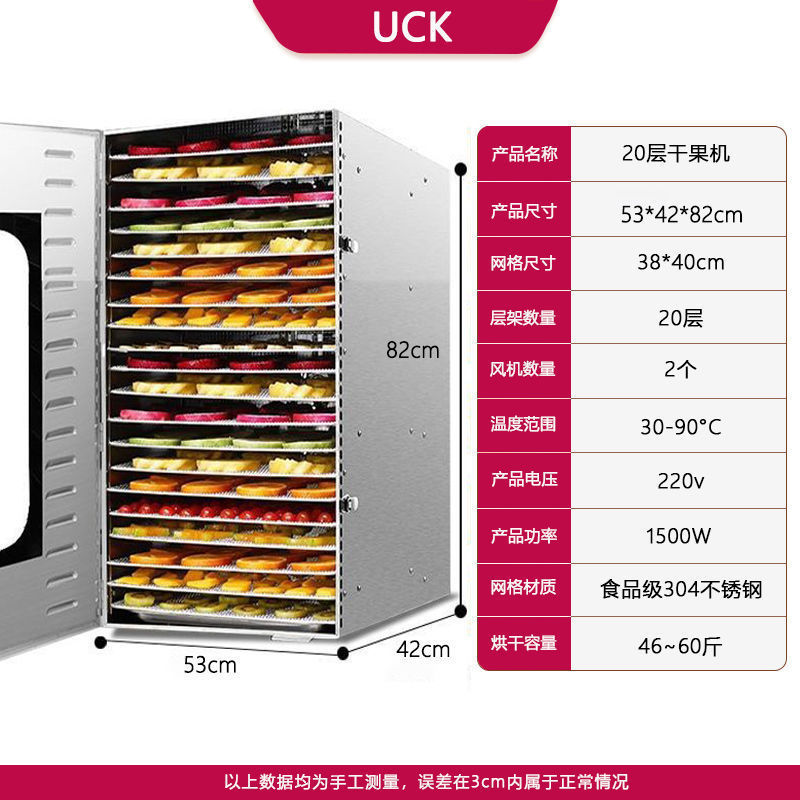 [상용모델] 20단 건조기(팬2개)