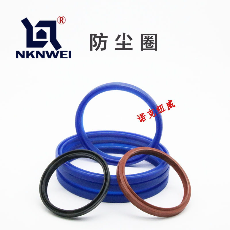 双台阶液压防尘密封圈DHS防尘圈聚氨酯/氟胶PU+FKM