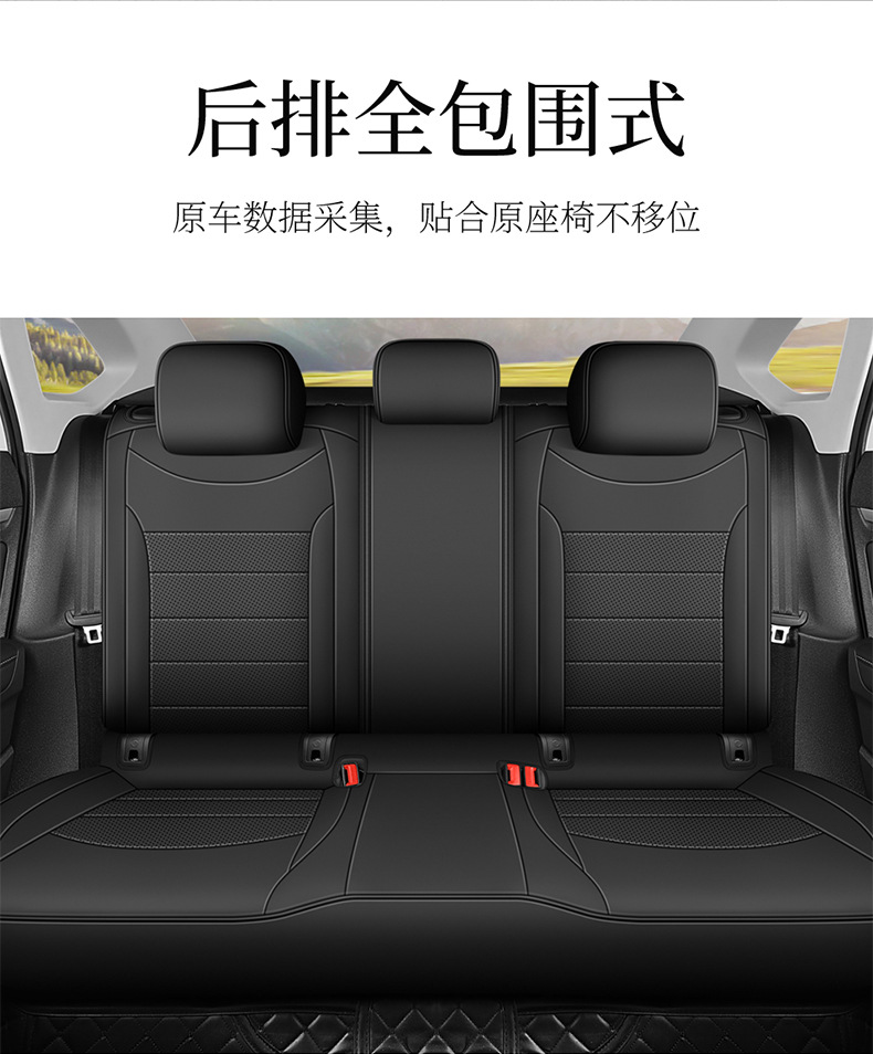 2013-24 Volkswagen Jetta Special Car Seat Cover Four Seasons Universal Leather Seat Cover Full Leather Car Cushion