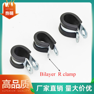 R-shaped Pipe Clamp Φ10mm304 Stainless Steel Tape Clamp R-shaped Fixed Clamp Pipe Clamp Cable Clamp Wire Clamp