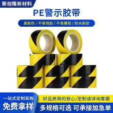 PE��ʾ�z�����Sɫ���R��ȫ�����R�����䎧���x�����汣�oĤ��ˮ