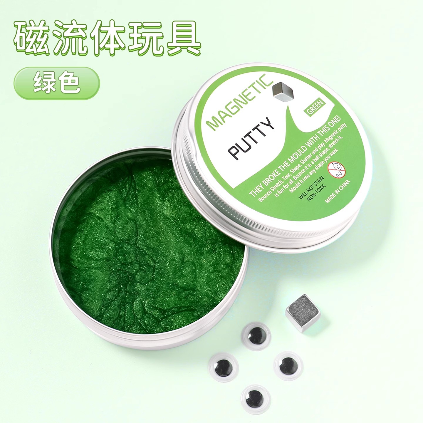 자성유체 [녹색] [자석+작은 눈]