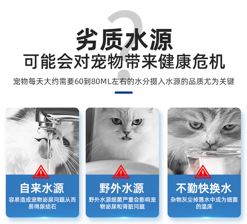 派瑞宠物-详情页1_06