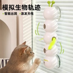 亚马逊毛毛虫电动猫玩具自嗨解闷智能感应吸盘耐咬自动逗猫棒