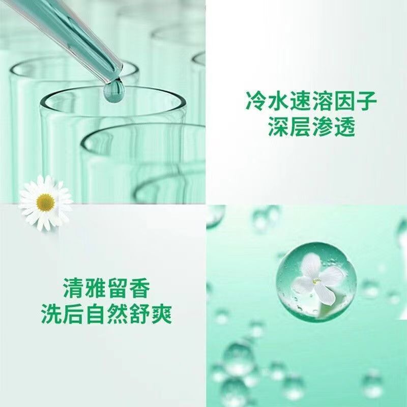 ビンリ 洗濯洗剤 1.7kg 大袋 ナチュラルフレッシュフレグランス 香り長持ち 家庭用 会社福利厚生 送料無料|undefined