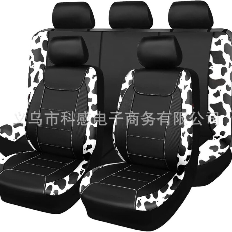 アマゾン越境PUレザー編み込み柄レザーと牛柄・豹柄レザーを組み合わせた汎用カーシートカバー|undefined
