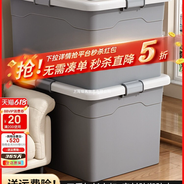Ящик для хранения, бытовой ящик для хранения одежды, ящик для хранения игрушек, большая вместимость, очень большой пластиковый резервный ящик для хранения книг, закусок