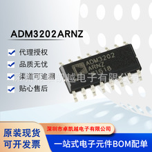ADM3202ARNZ 丝印ADM3202ARN 封装SOP16 RS-232线路驱动器 接收器