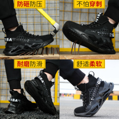Cross-border labor protection shoes, anti-smash and puncture-proof, men's steel toe caps, comfortable soft soles, lightweight work shoes, safety protective shoes, high tops