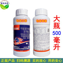 500ml �R���E˹5%�׾S�} �װ������S���ر������} ���ҹ�ꚢ�x��