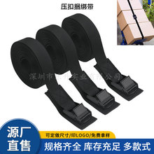 锌合金压扣捆绑带收紧带货物捆绑带拉紧器汽车固定带摩托车紧绳器